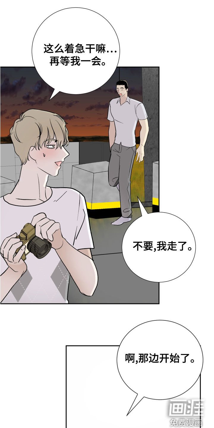 第26章：寻找灵感