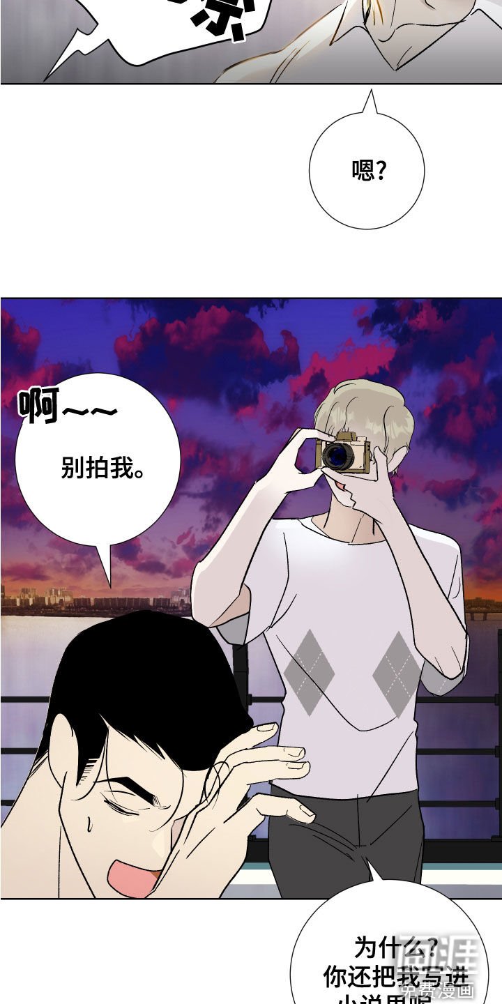 第26章：寻找灵感