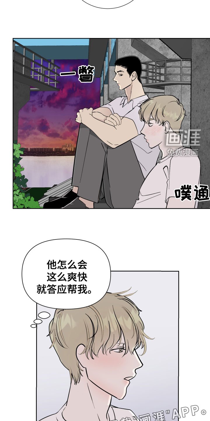 第27章：今天很开心