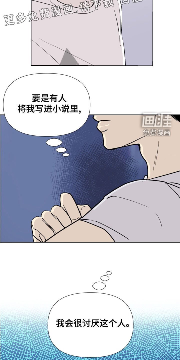 第27章：今天很开心