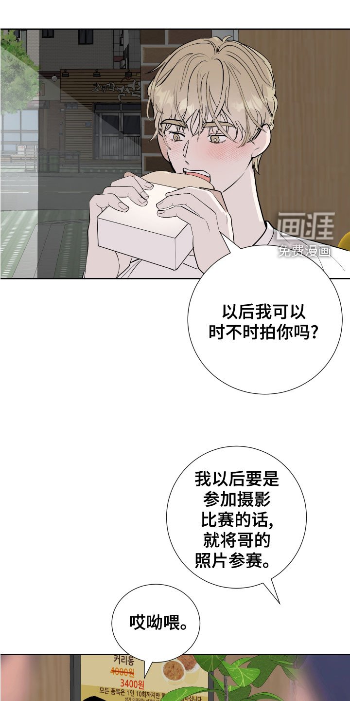第27章：今天很开心