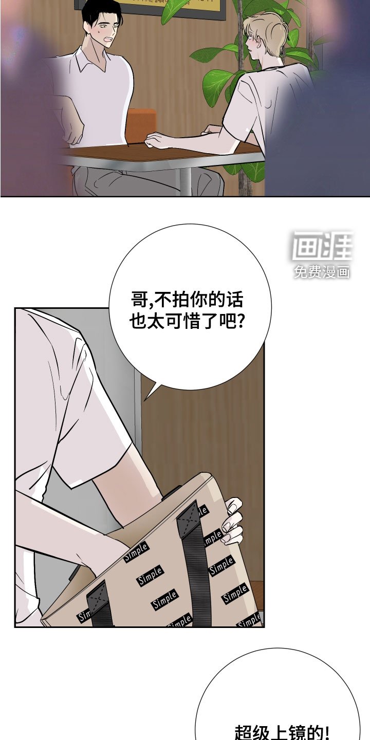 第27章：今天很开心