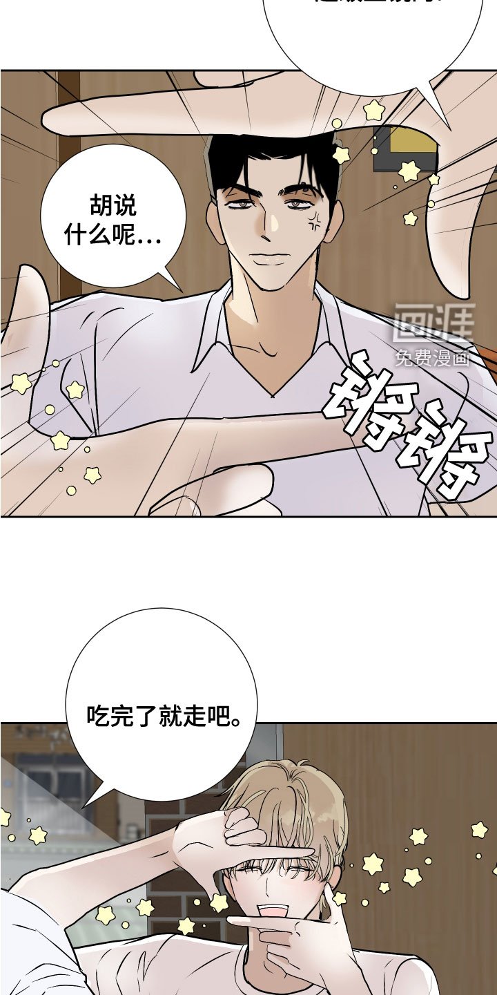 第27章：今天很开心