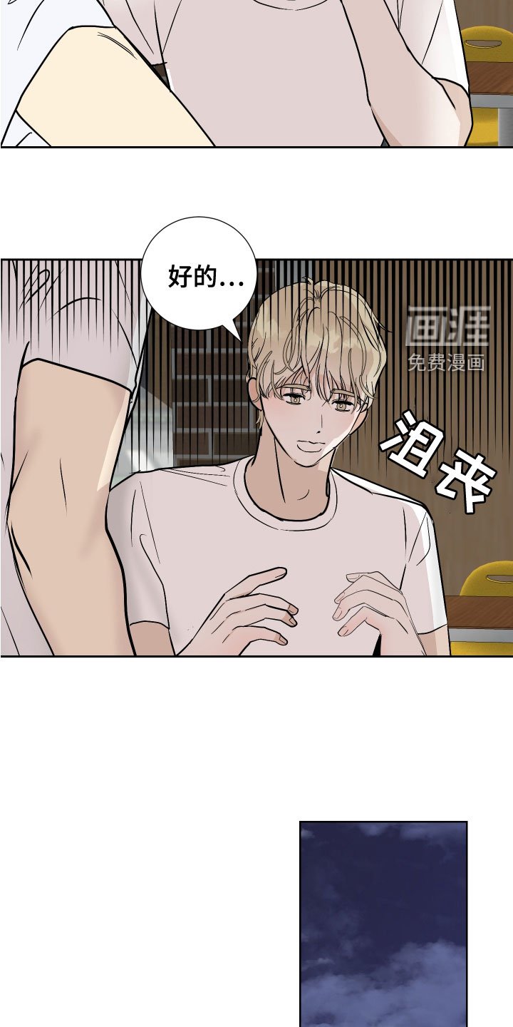 第27章：今天很开心