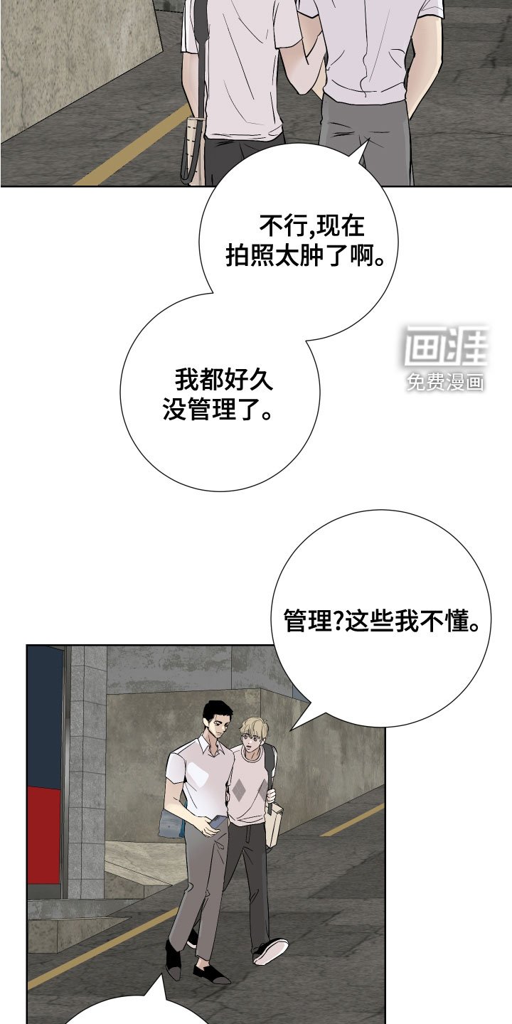 第27章：今天很开心