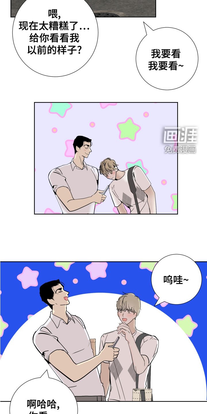 第27章：今天很开心