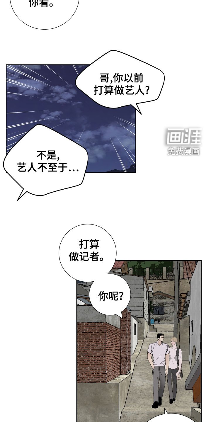 第27章：今天很开心