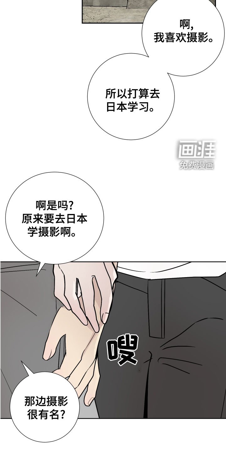 第27章：今天很开心