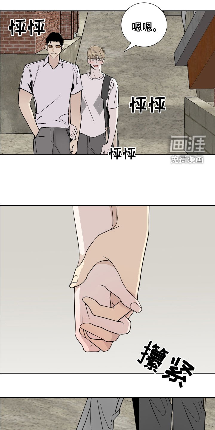 第27章：今天很开心