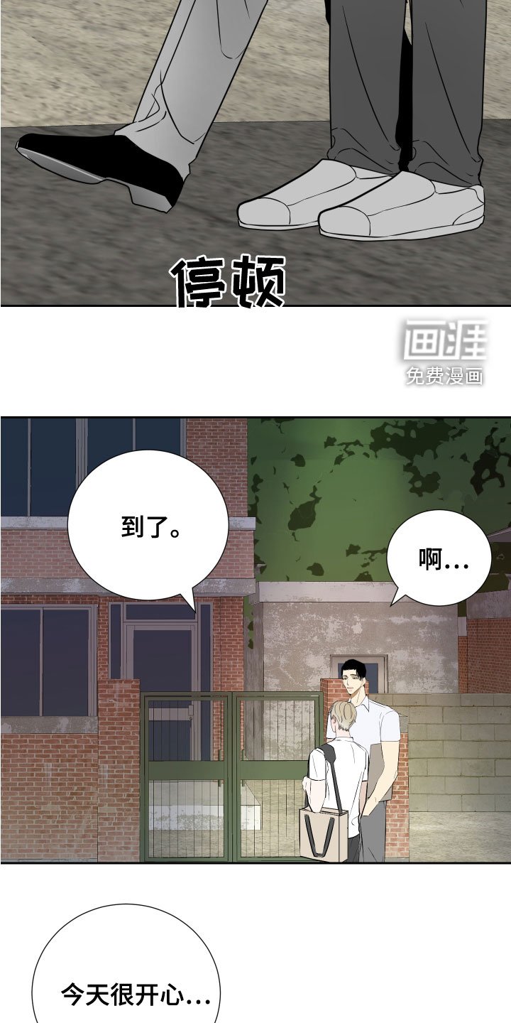 第27章：今天很开心