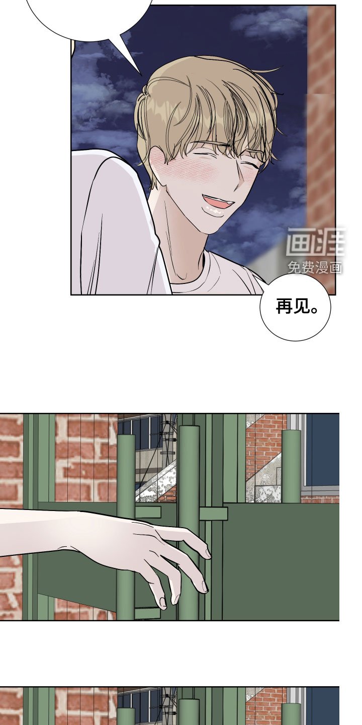 第27章：今天很开心