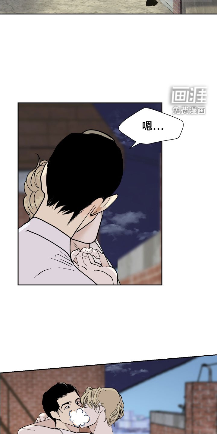 第28章：抱歉
