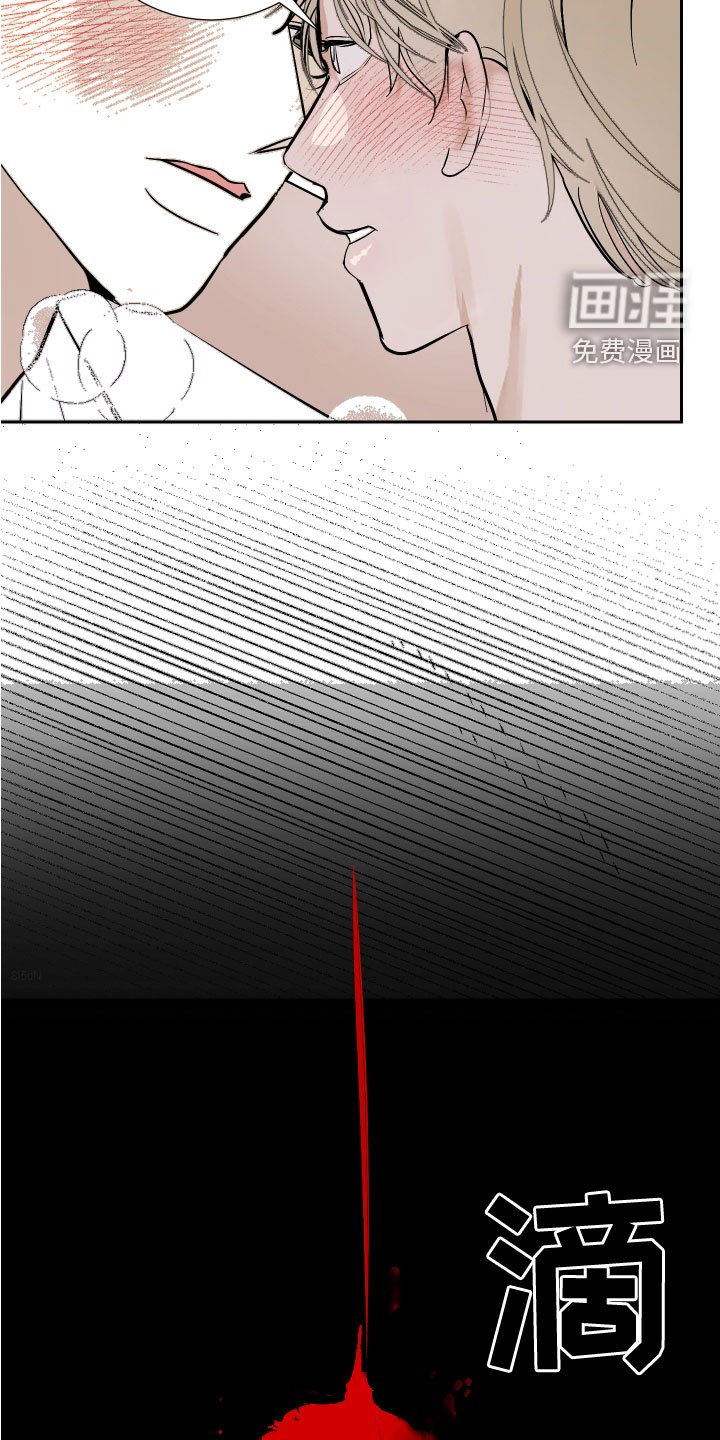 第28章：抱歉