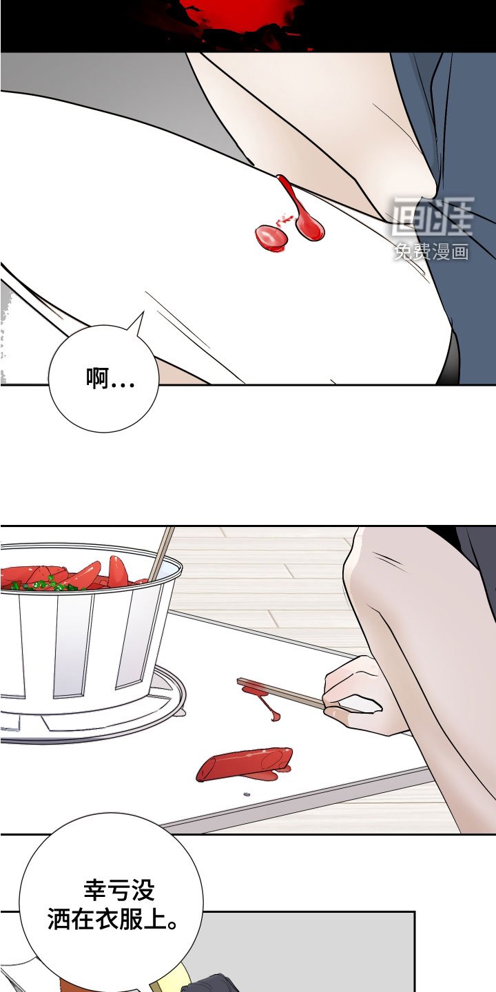 第28章：抱歉