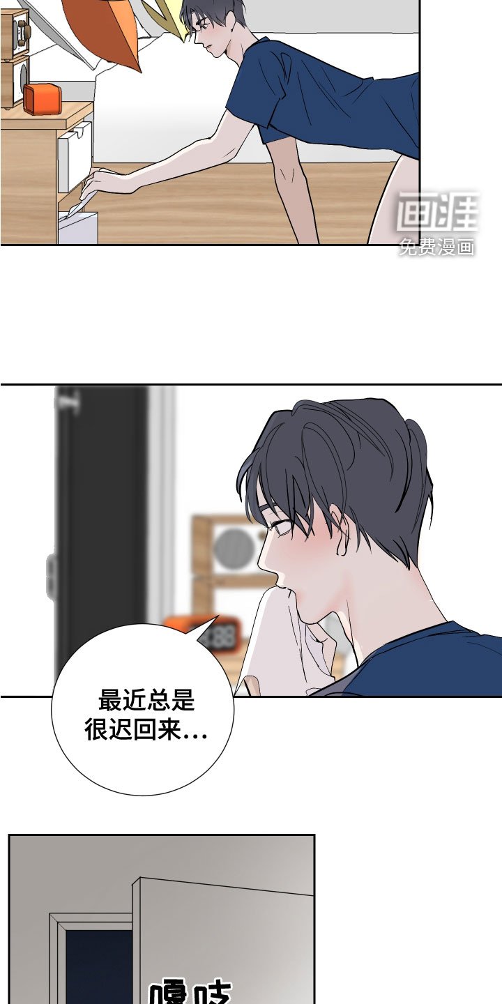 第28章：抱歉
