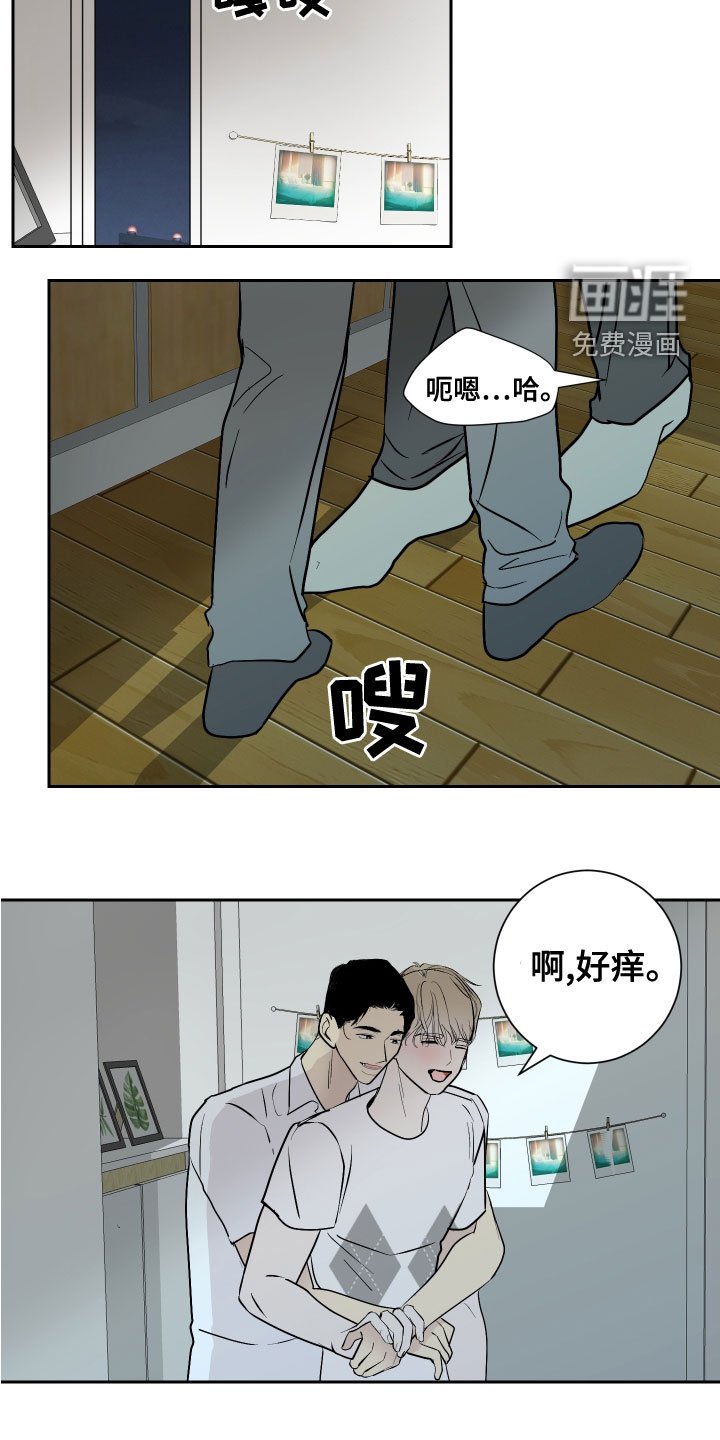第28章：抱歉