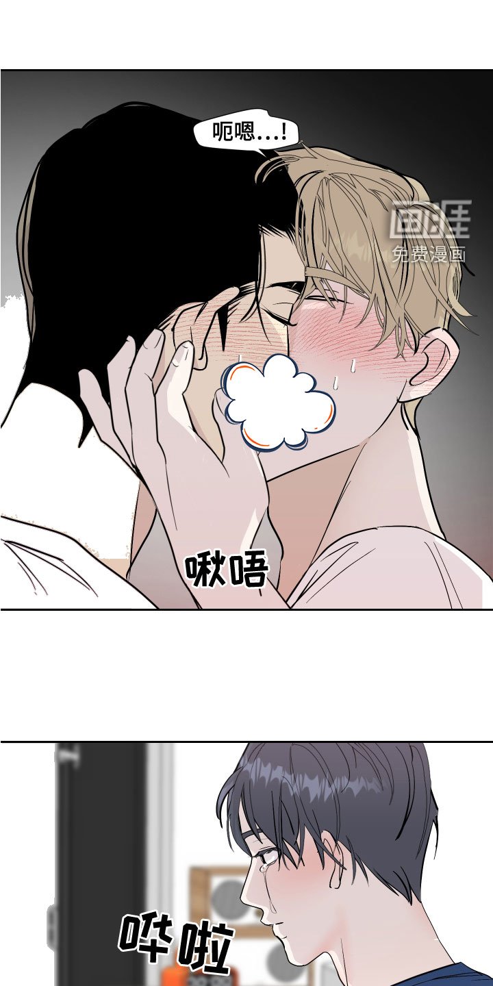 第28章：抱歉