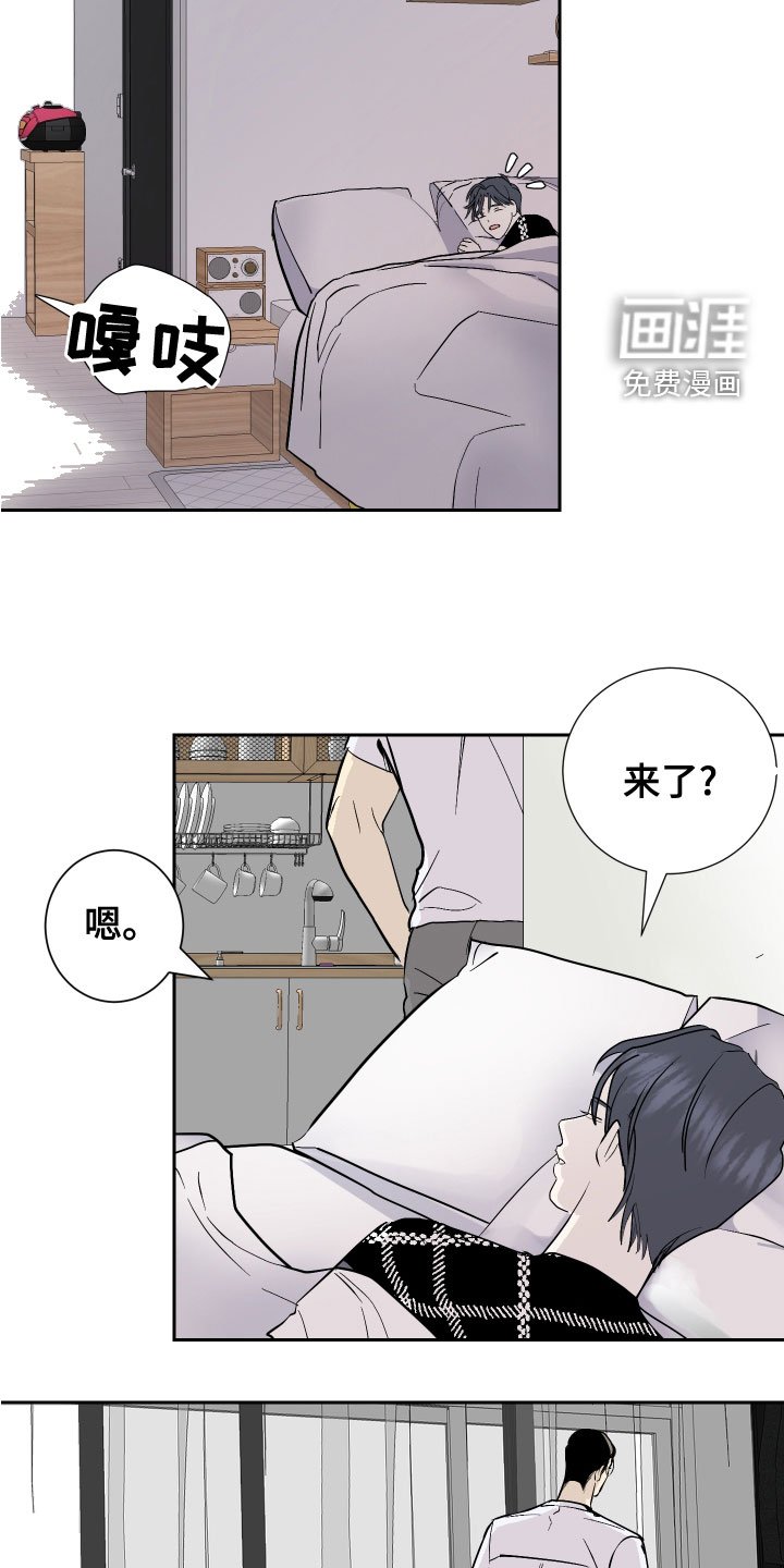 第28章：抱歉
