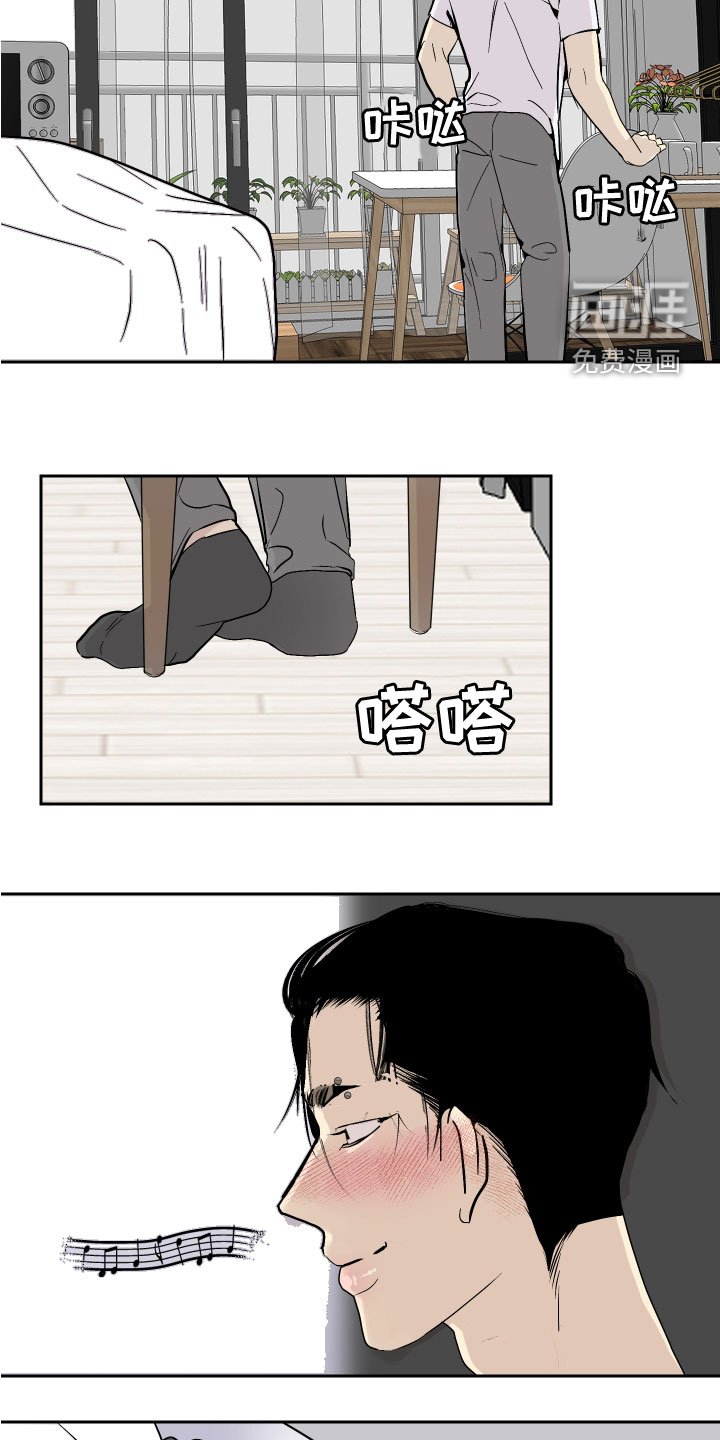 第28章：抱歉