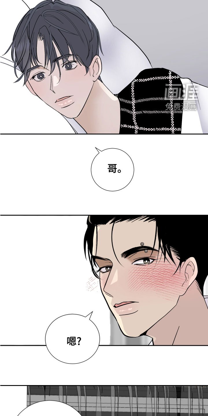 第28章：抱歉