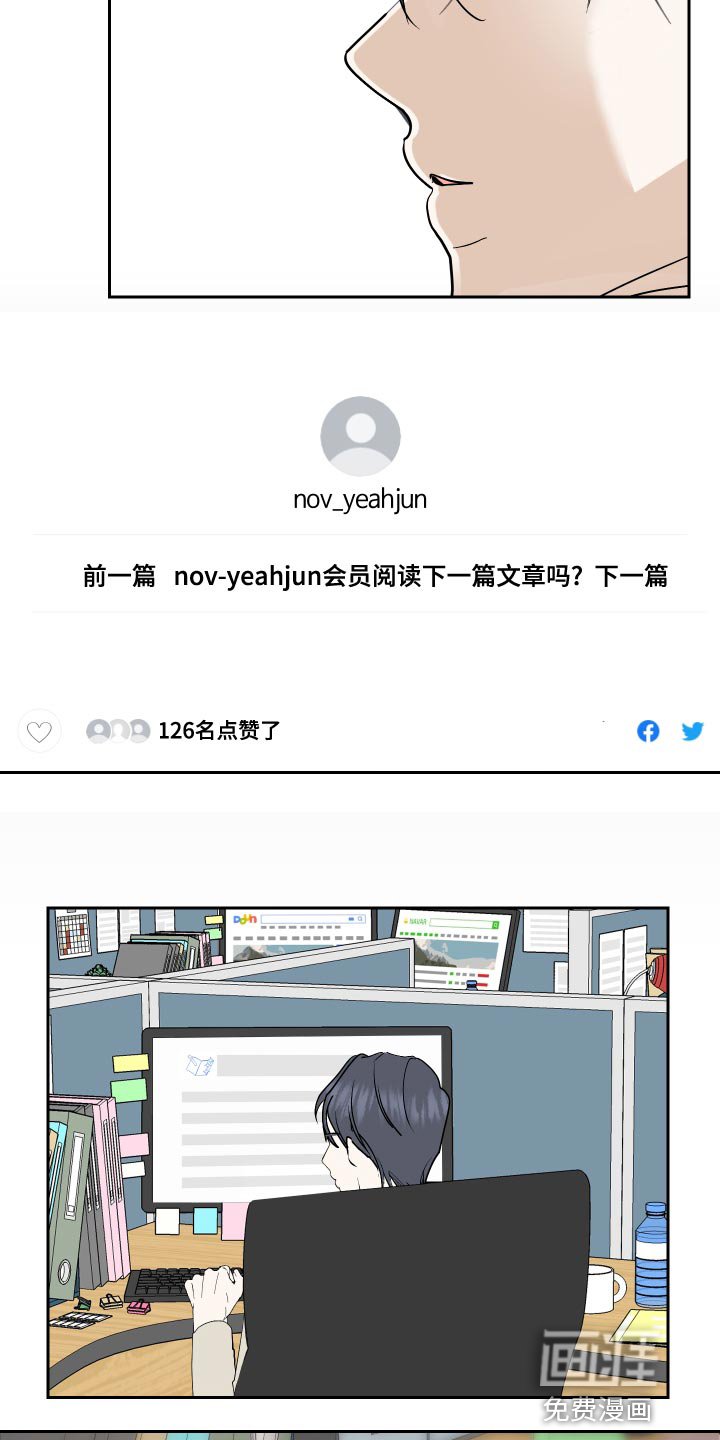 第29章：脸色不佳