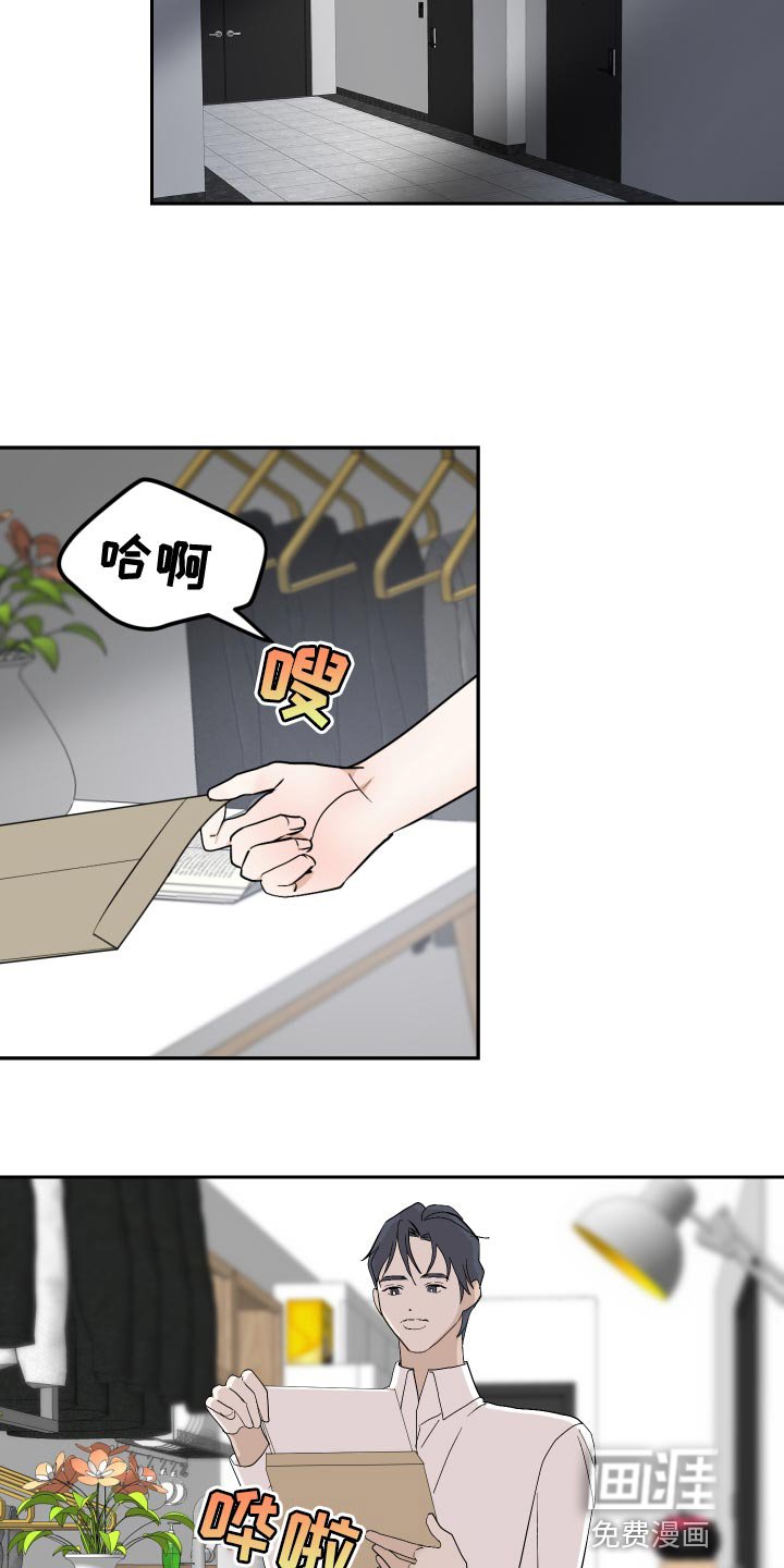 第29章：脸色不佳