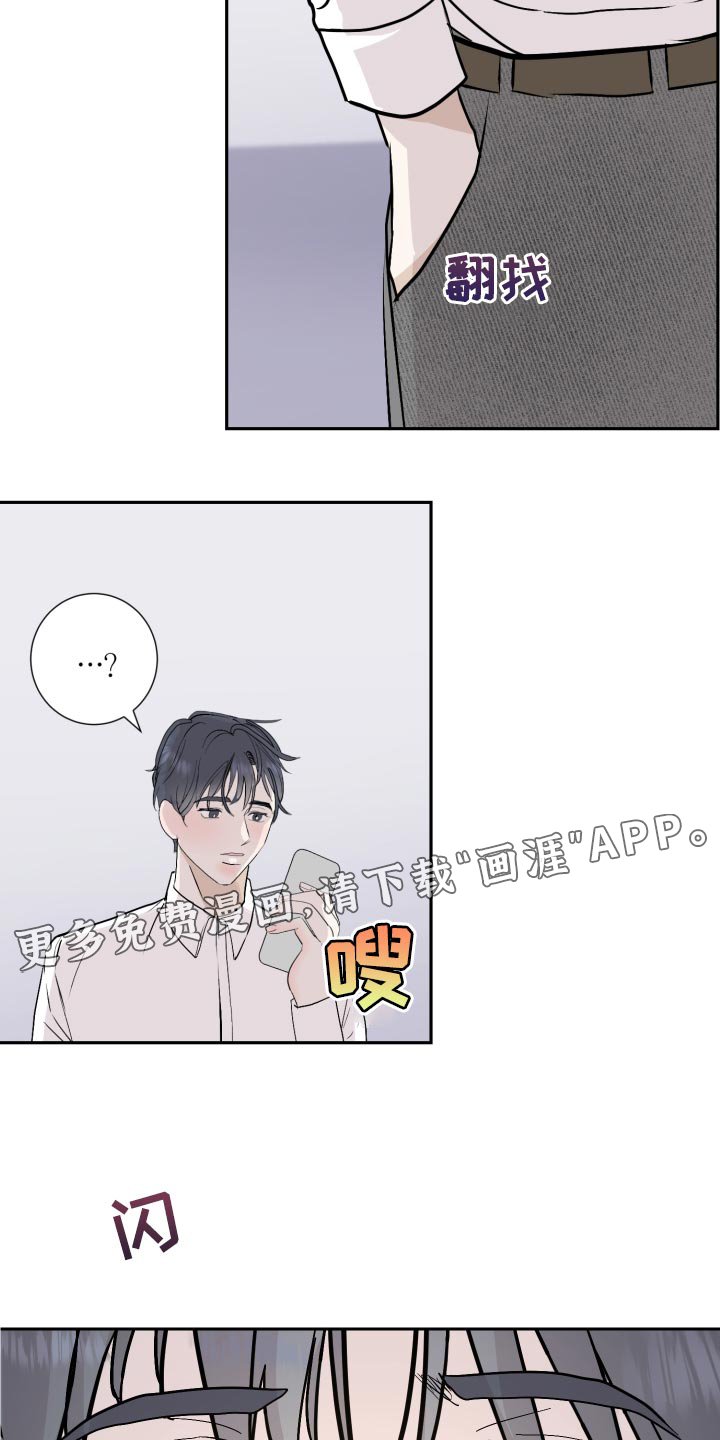 第29章：脸色不佳
