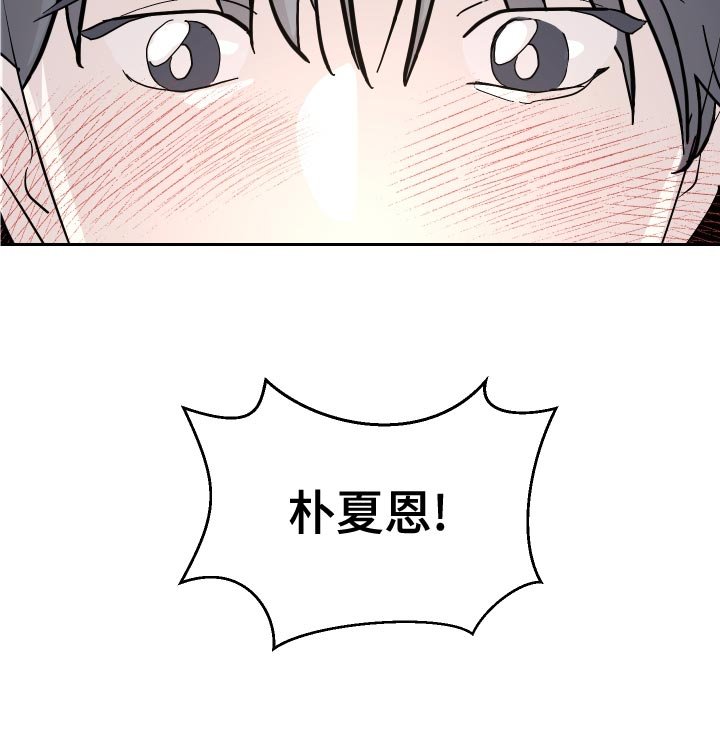 第29章：脸色不佳