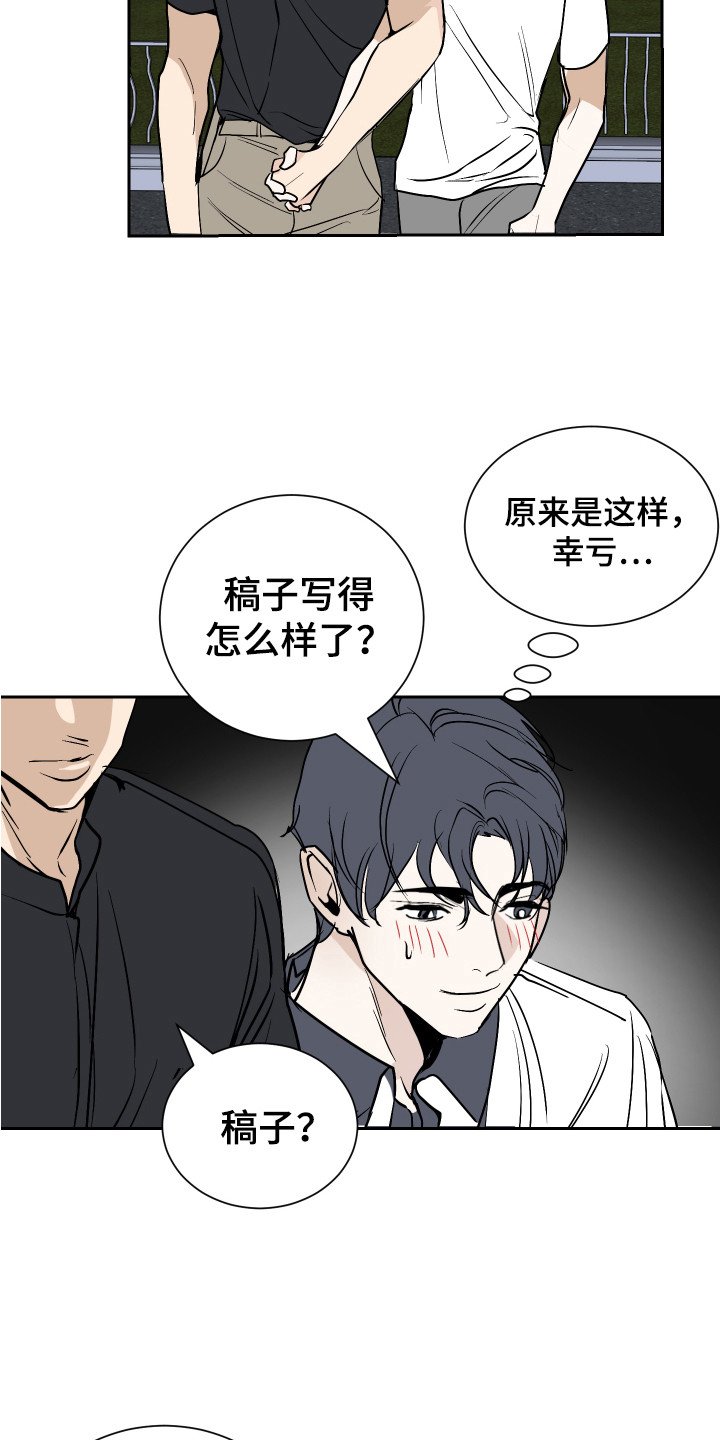 第3章：一起住