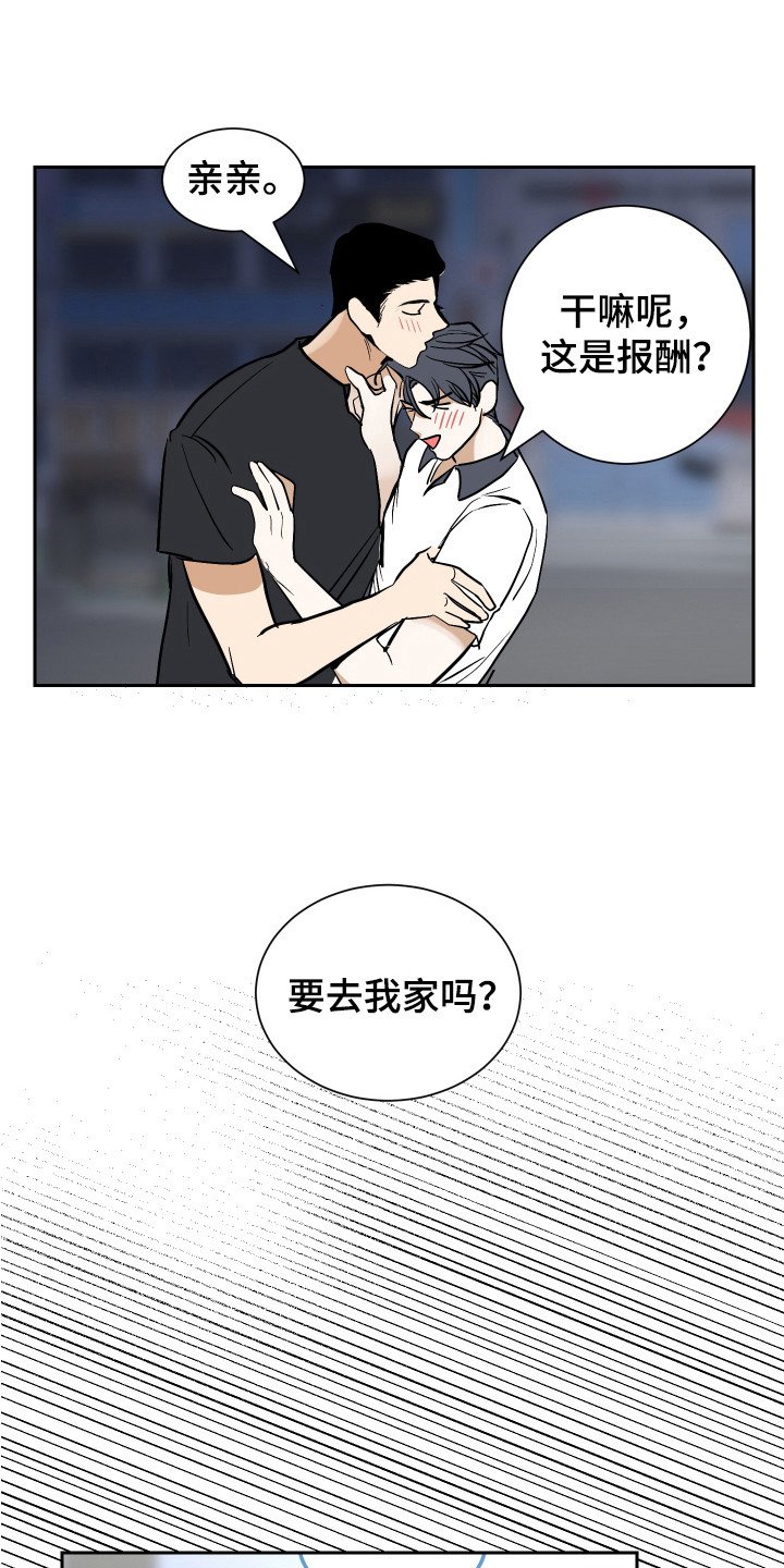 第3章：一起住
