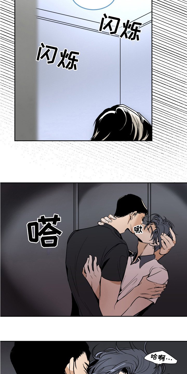 第3章：一起住