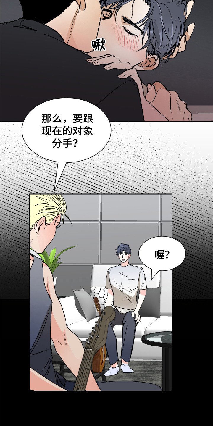 第3章：一起住