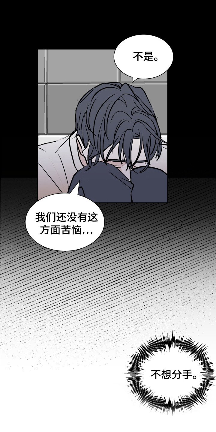 第3章：一起住