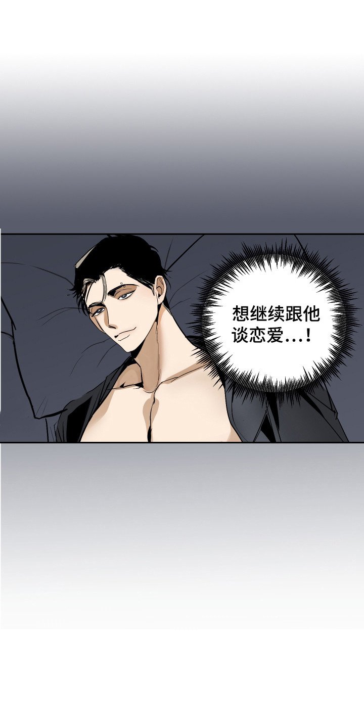 第3章：一起住