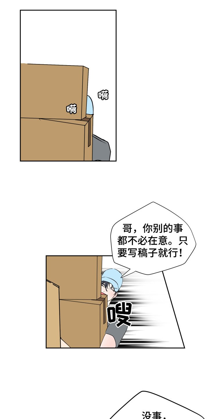 第3章：一起住