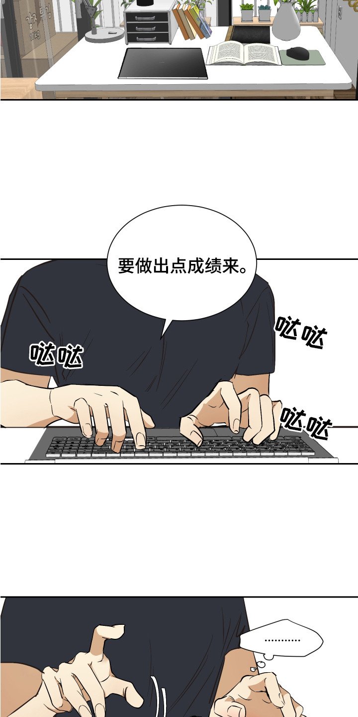 第3章：一起住