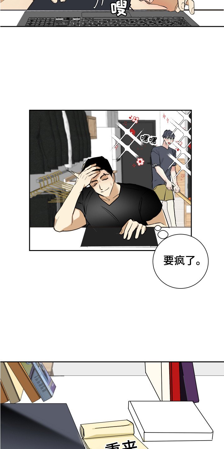 第3章：一起住