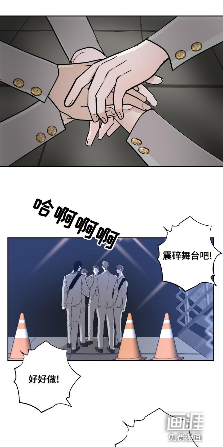 第30章：尽管往前冲