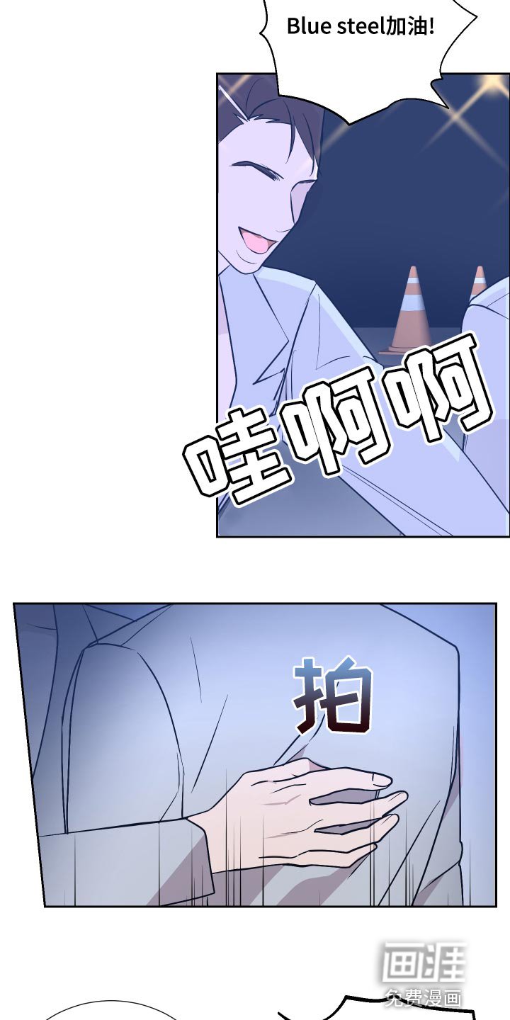 第30章：尽管往前冲