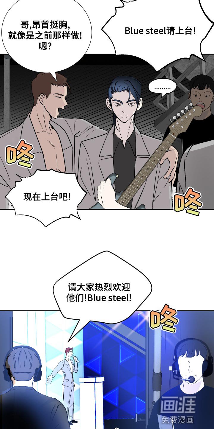 第30章：尽管往前冲