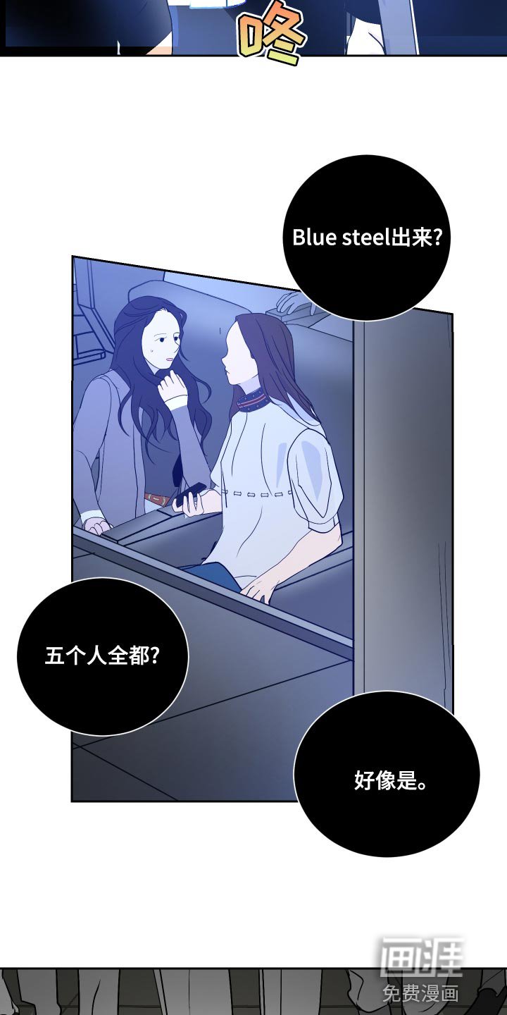 第30章：尽管往前冲