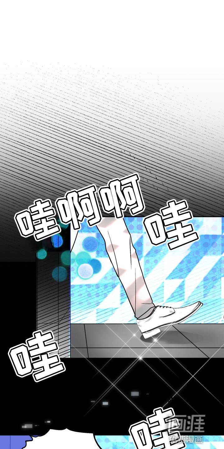 第30章：尽管往前冲