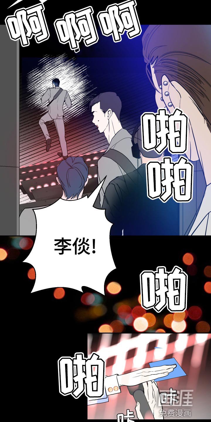 第30章：尽管往前冲