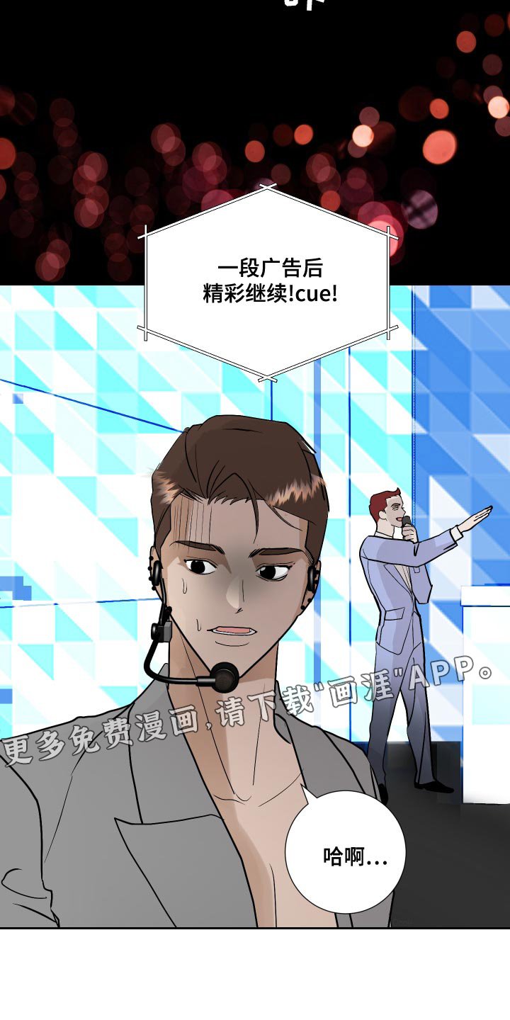 第30章：尽管往前冲
