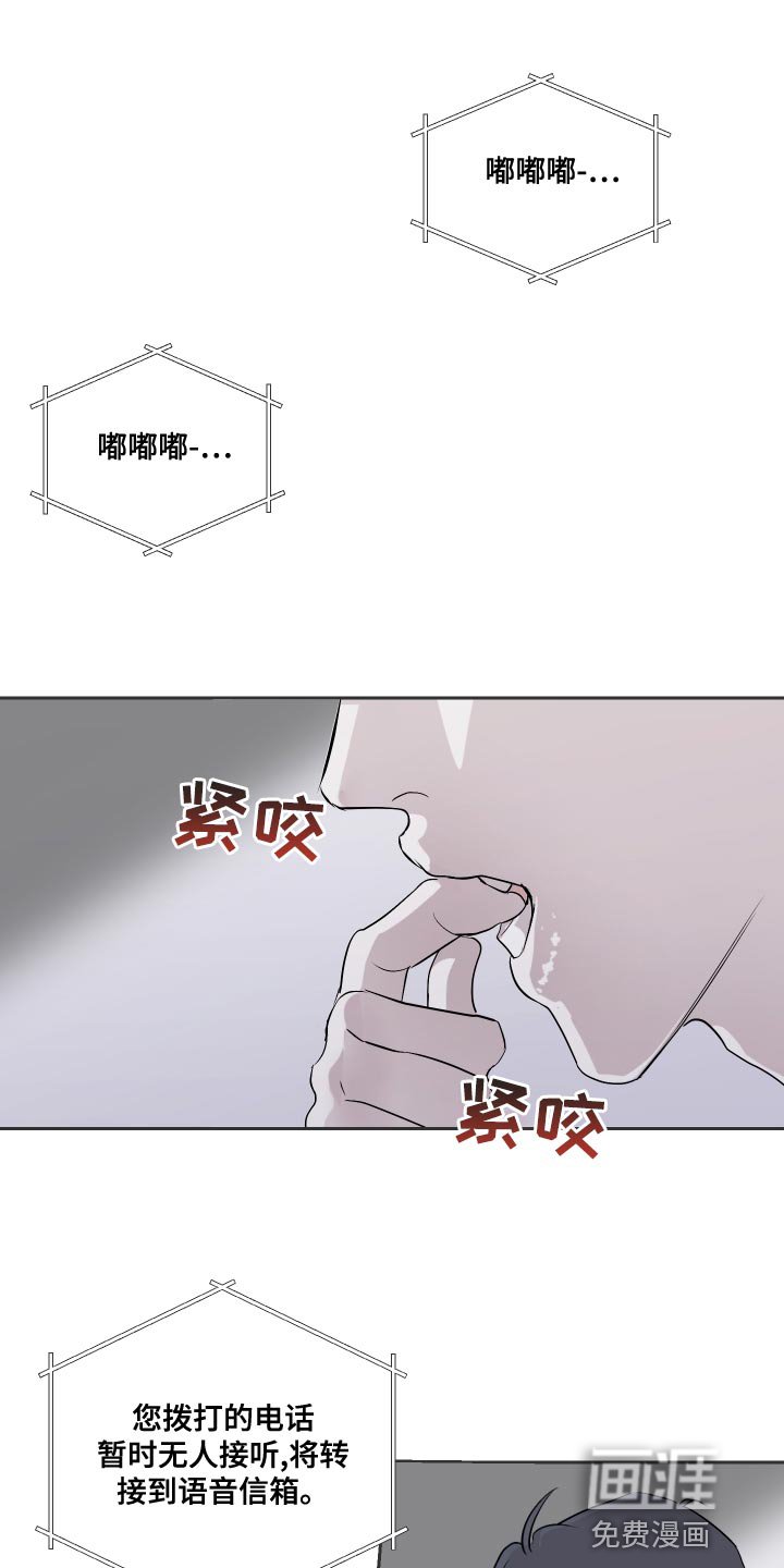 第31章：你怎么在这