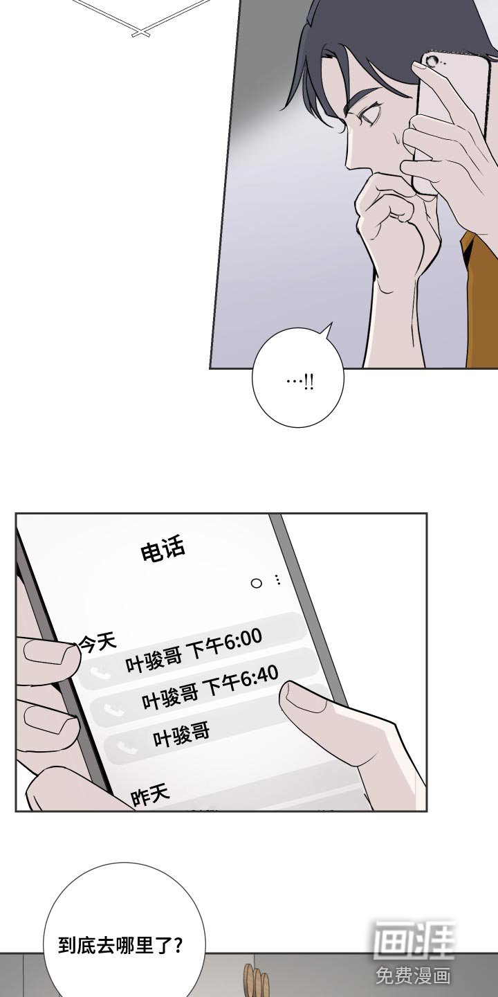 第31章：你怎么在这