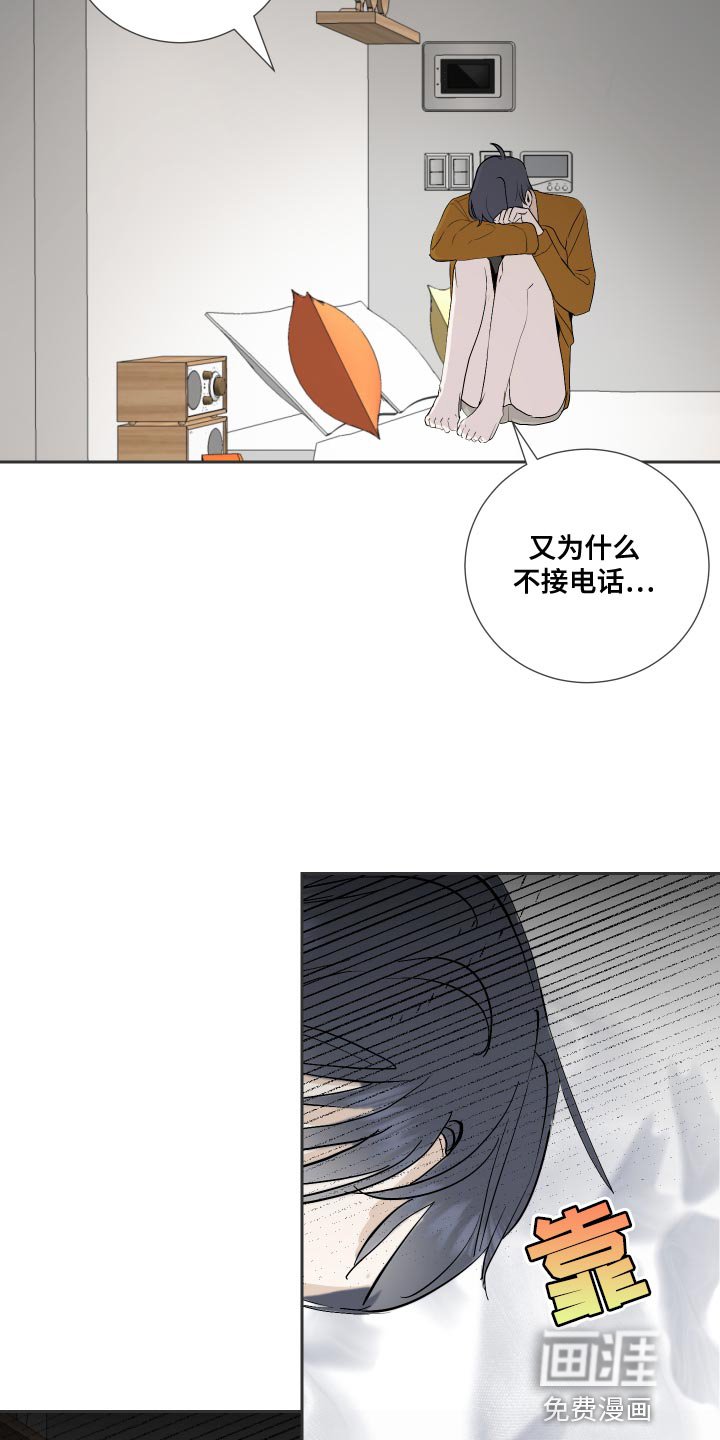 第31章：你怎么在这