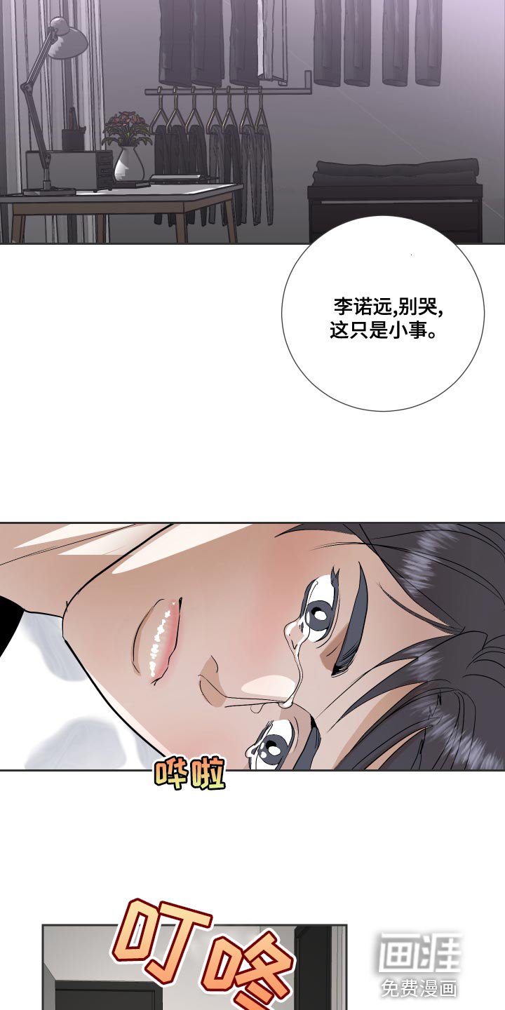 第31章：你怎么在这