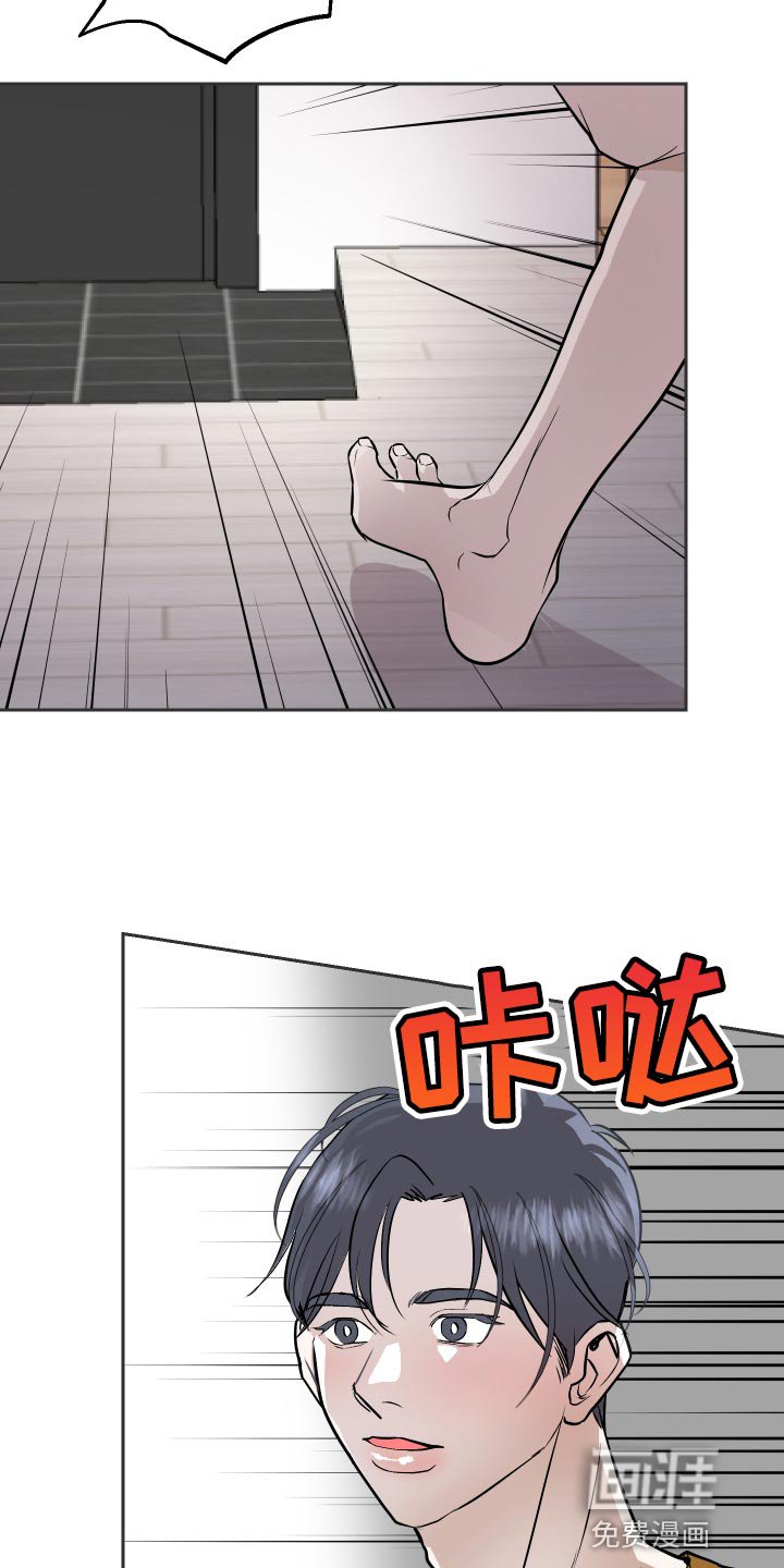 第31章：你怎么在这