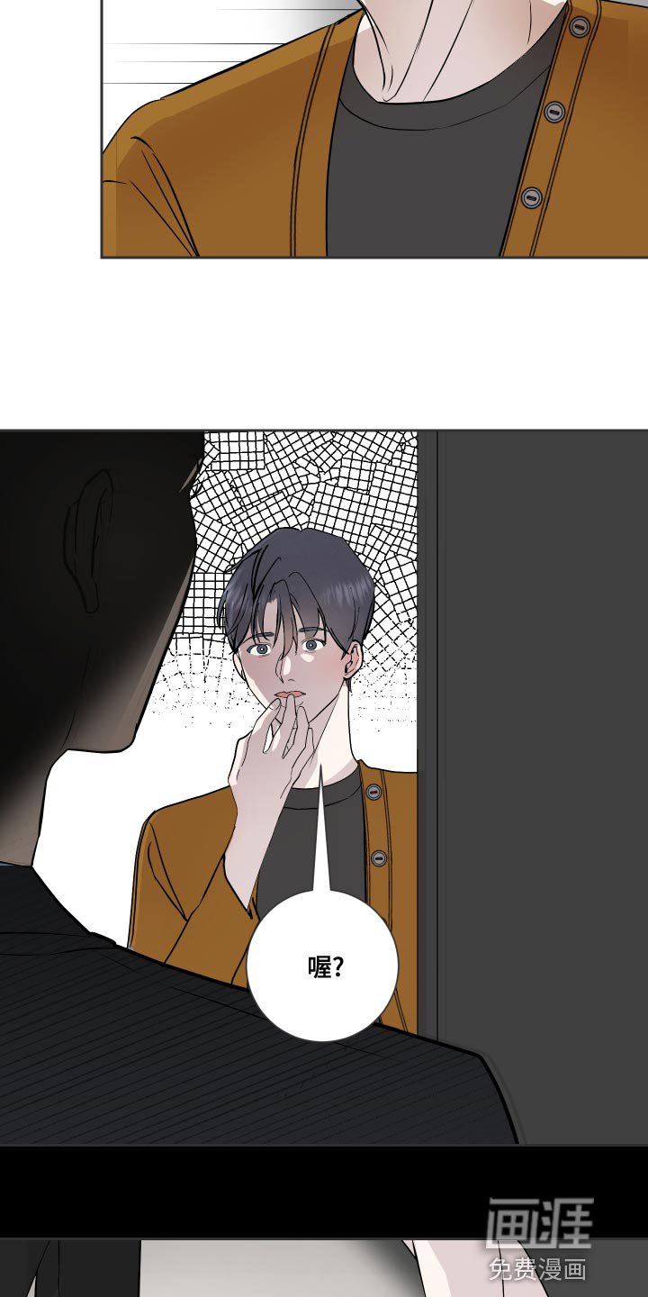 第31章：你怎么在这